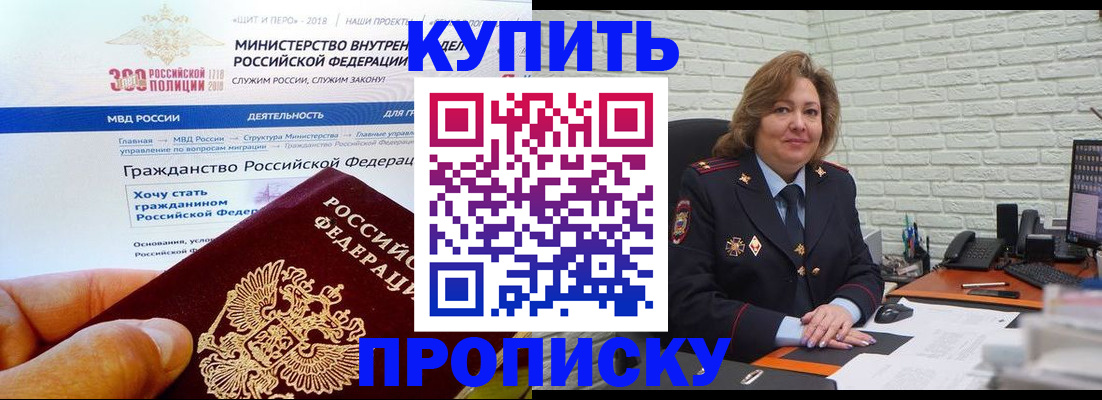 временная регистрация надежно в Сухиничи